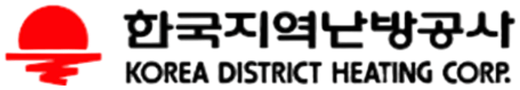 한국지역난방공사