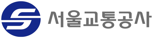 서울교통공사