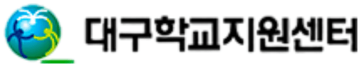 대구학교지원센터