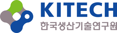 KITECH 한국생산기술연구원