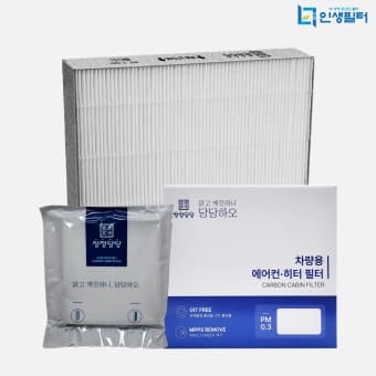 차량용 에어컨필터