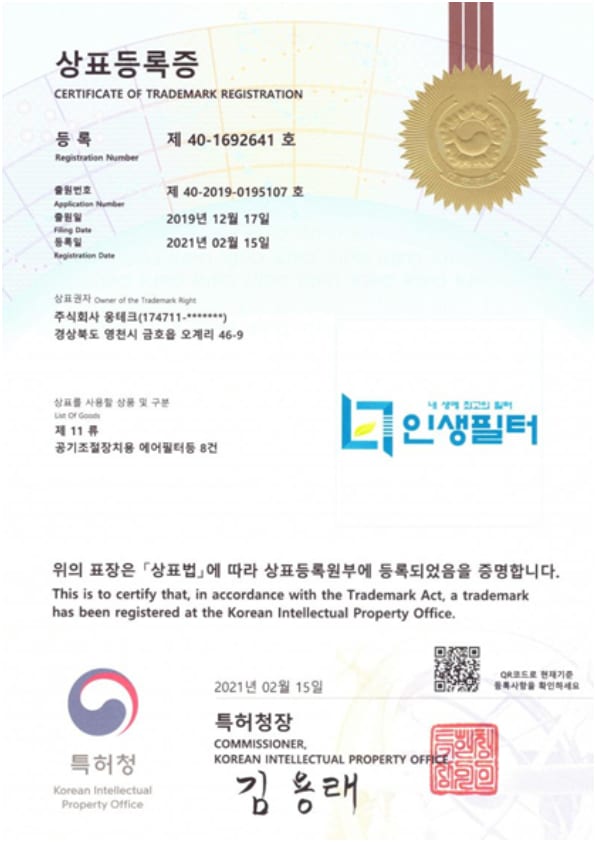 인생필터