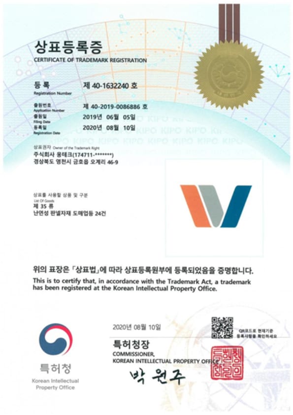웅테크