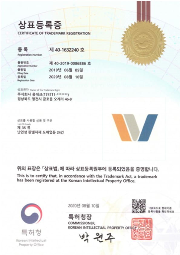 웅테크